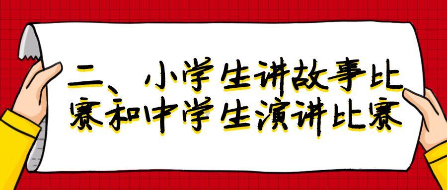 救援蒙克